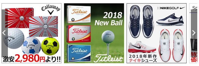 �����S���t�E�F�A�E�S���t�N���u�̗L�ꉀ�S���t�I�����C��AGO���T�C�g